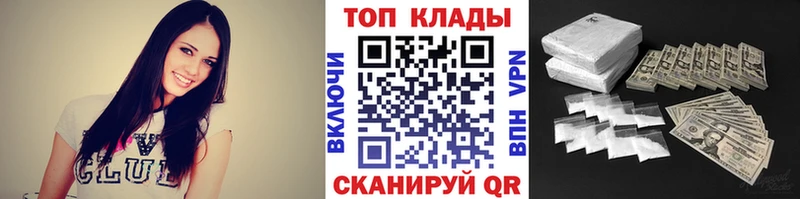 Купить наркотики цена Астрахань ГЕРОИН  КОКАИН  ГАШИШ  Конопля  Alpha-PVP  Псилоцибиновые грибы 