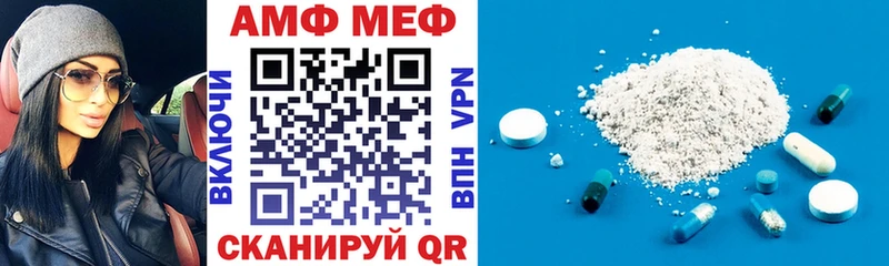 даркнет сайт  Астрахань  Amphetamine VHQ 