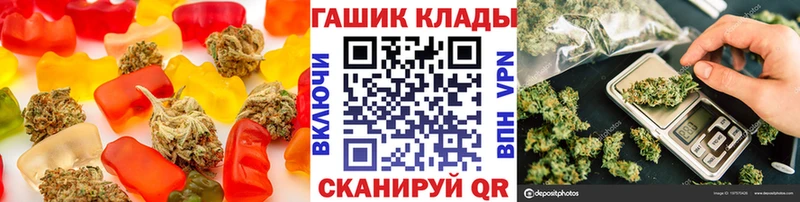 MEGA маркетплейс  Астрахань  Cannafood конопля 