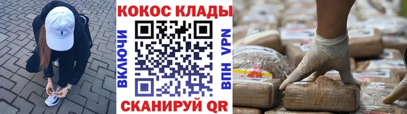 Кокаин Эквадор  мега рабочий сайт  Астрахань  закладка 
