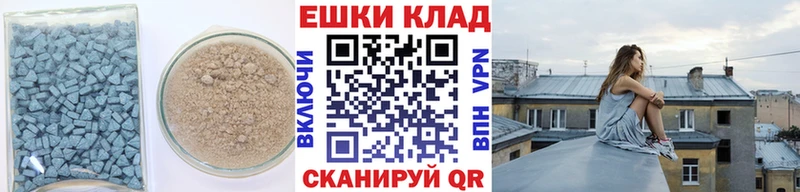 Экстази mix  Астрахань 