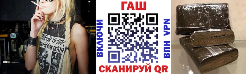 ГАШИШ убойный Астрахань