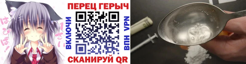 где продают   Астрахань  OMG онион  ГЕРОИН хмурый 