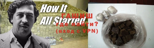 стаф Алексеевка
