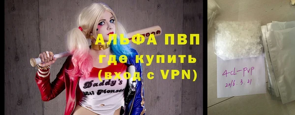 стаф Алексеевка