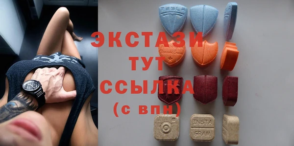 молекула духа Алексин