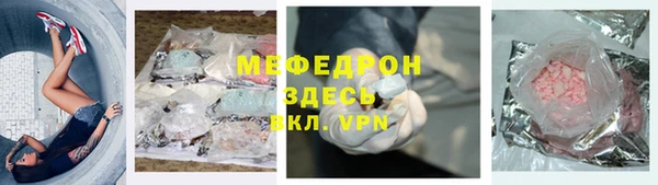 стаф Алексеевка
