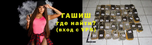 молекула духа Алексин