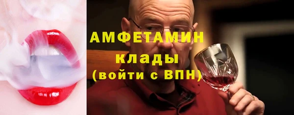 метамфетамин Алзамай