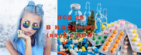 молекула духа Алексин