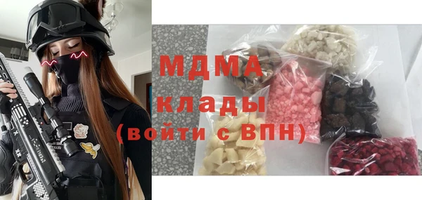 прущий лед Абаза