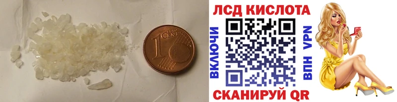 наркота Астрахань ЛСД экстази кислота