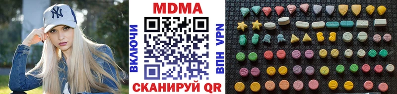 MDMA молли  OMG ССЫЛКА  Астрахань 