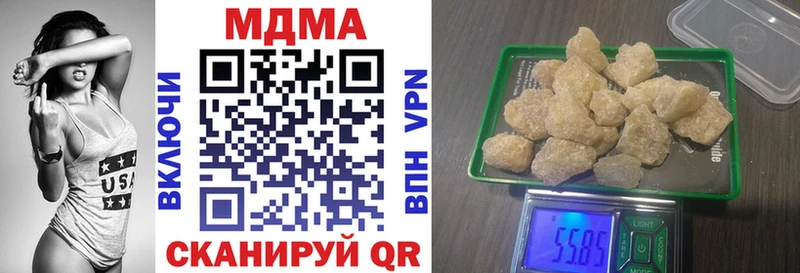 МДМА молли Астрахань