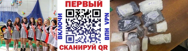 Метамфетамин пудра  блэк спрут ONION  Астрахань 