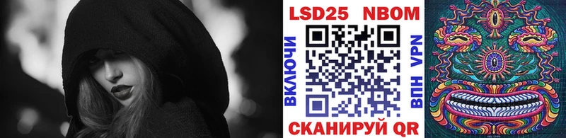 это состав  Астрахань  Марки N-bome 1500мкг  закладки 