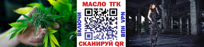 Дистиллят ТГК концентрат  купить наркотик  Астрахань 