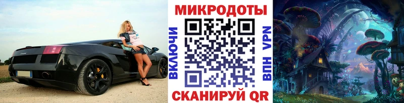 Галлюциногенные грибы мицелий  Астрахань 